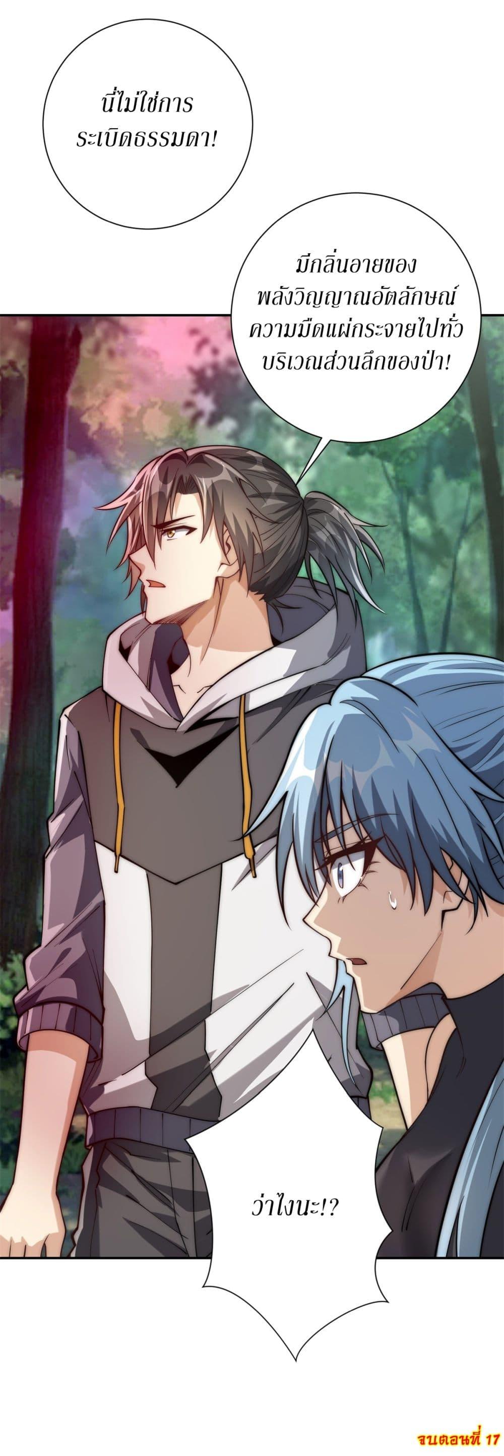 Manga-lc-com อ่านมังงะ อ่านการ์ตูน ออนไลน์ ฟรี After Being Reincarnated, I Will Reach the Top With My Divergent Cheats ตอนที่ 1 2 3 4 5 6 7 8 9 10 11 12 13 14 ฟรี ไม่มีโฆษณา Manga-lc - อ่าน มังงะ อ่าน การ์ตูน ออนไลน์ อ่านมังงะ ฟรี