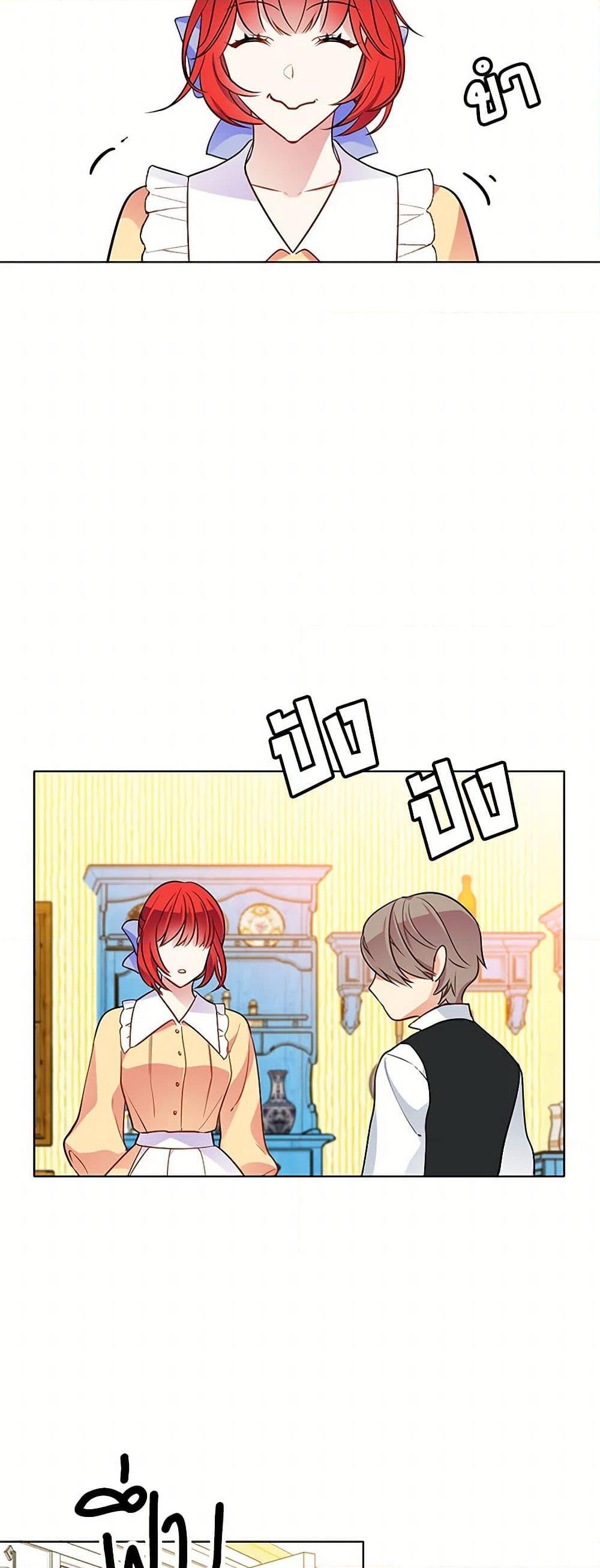 Manga-lc-com อ่านมังงะ อ่านการ์ตูน ออนไลน์ ฟรี The Detective Of Muiella ตอนที่ 1 2 3 4 5 6 7 8 9 10 11 12 13 14 ฟรี ไม่มีโฆษณา Manga-lc - อ่าน มังงะ อ่าน การ์ตูน ออนไลน์ อ่านมังงะ ฟรี