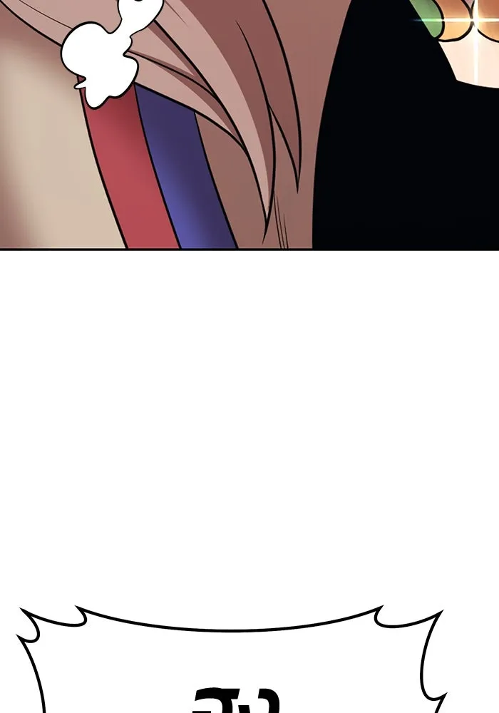 +99 ท่อนไม้พร้อมบวก ตอนที่ 12 ผู้เล่นปนเปื้อน vs พีซ (1) รูปที่ 449