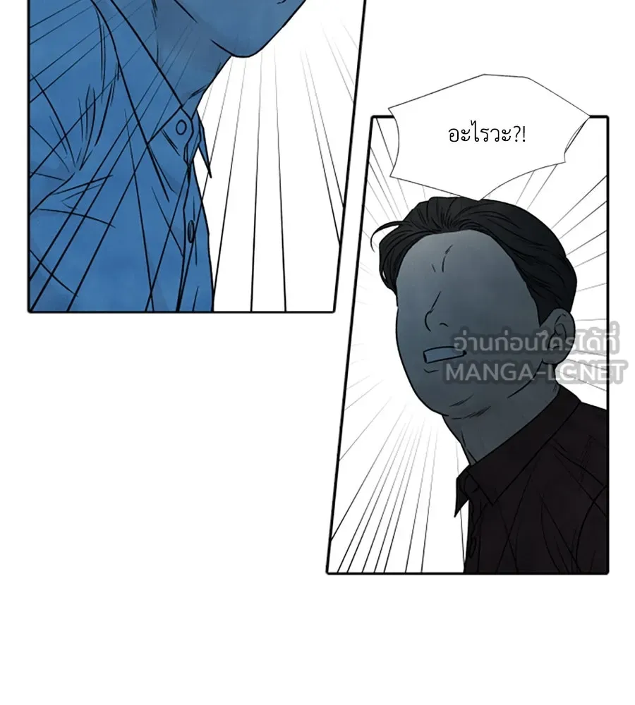 เหตุผลของคนไม่อยากอยู่ ตอนที่ 93 รูปที่ 99