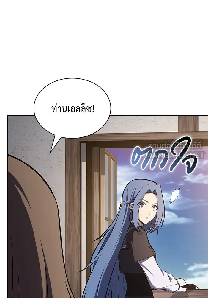 ลูกชายคนเล็กของดยุกคือมือสังหาร ตอนที่ 65 รูปที่ 27