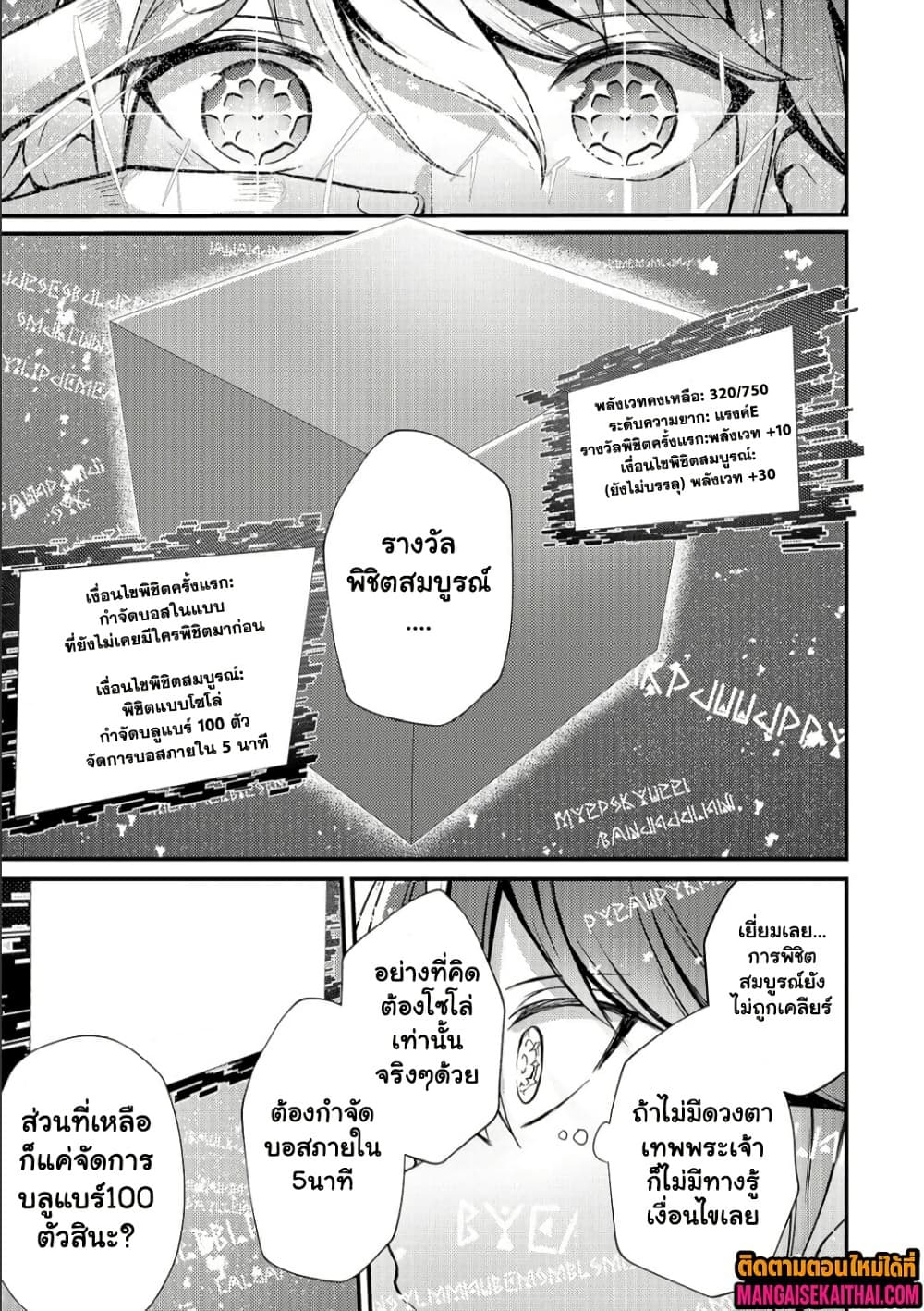 Manga-lc-com อ่านมังงะ อ่านการ์ตูน ออนไลน์ ฟรี Kai no Sekai wa Kami no Me de irodzuku ตอนที่ 1 2 3 4 5 6 7 8 9 10 11 12 13 14 ฟรี ไม่มีโฆษณา Manga-lc - อ่าน มังงะ อ่าน การ์ตูน ออนไลน์ อ่านมังงะ ฟรี