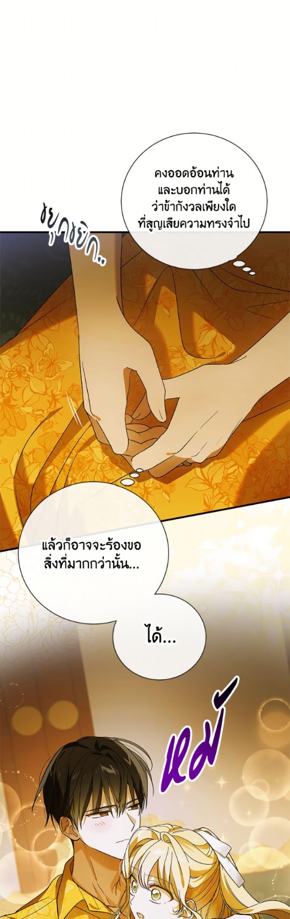 Manga-lc-com อ่านมังงะ อ่านการ์ตูน ออนไลน์ ฟรี A Way to Protect the Lovable You ตอนที่ 1 2 3 4 5 6 7 8 9 10 11 12 13 14 ฟรี ไม่มีโฆษณา Manga-lc - อ่าน มังงะ อ่าน การ์ตูน ออนไลน์ อ่านมังงะ ฟรี