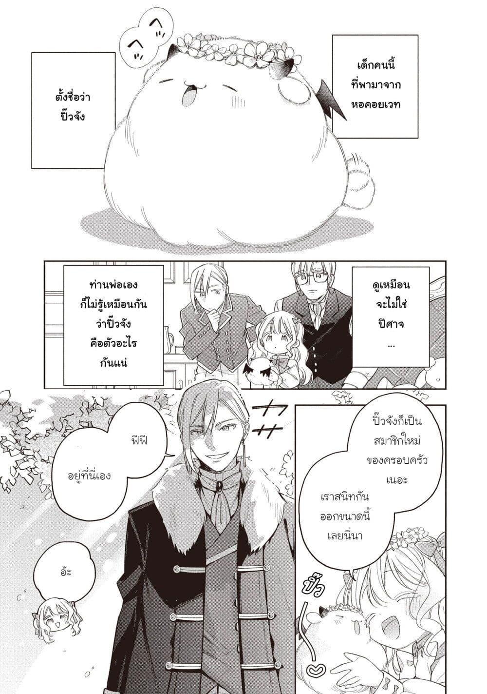 Manga-lc-com อ่านมังงะ อ่านการ์ตูน ออนไลน์ ฟรี Koushaku-ke no Aisare Nise Youjo ตอนที่ 1 2 3 4 5 6 7 8 9 10 11 12 13 14 ฟรี ไม่มีโฆษณา Manga-lc - อ่าน มังงะ อ่าน การ์ตูน ออนไลน์ อ่านมังงะ ฟรี