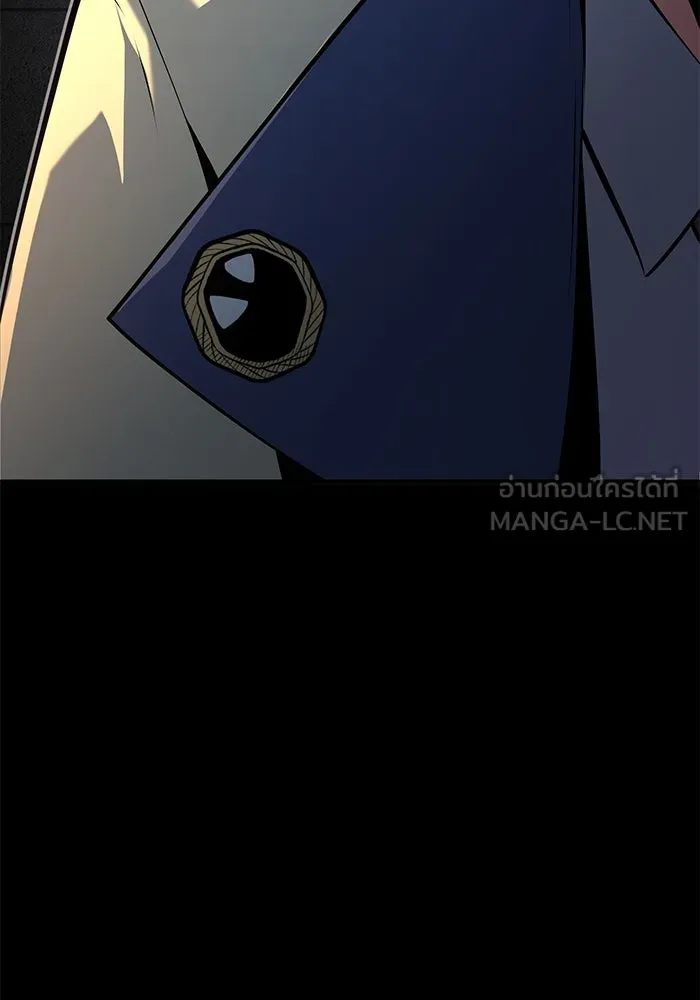 ศาสตราจารย์จำเป็นแห่งอะคาเดมี ตอนที่ 110 รูปที่ 54