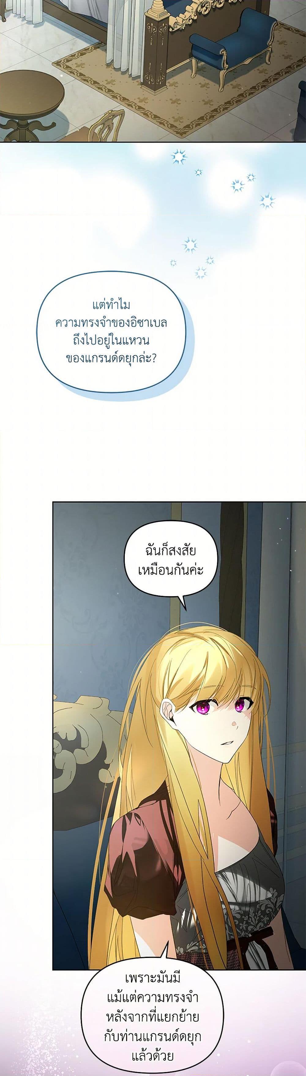 Manga-lc-com อ่านมังงะ อ่านการ์ตูน ออนไลน์ ฟรี Falling Into the Arms of a Mad Villain ตอนที่ 1 2 3 4 5 6 7 8 9 10 11 12 13 14 ฟรี ไม่มีโฆษณา Manga-lc - อ่าน มังงะ อ่าน การ์ตูน ออนไลน์ อ่านมังงะ ฟรี