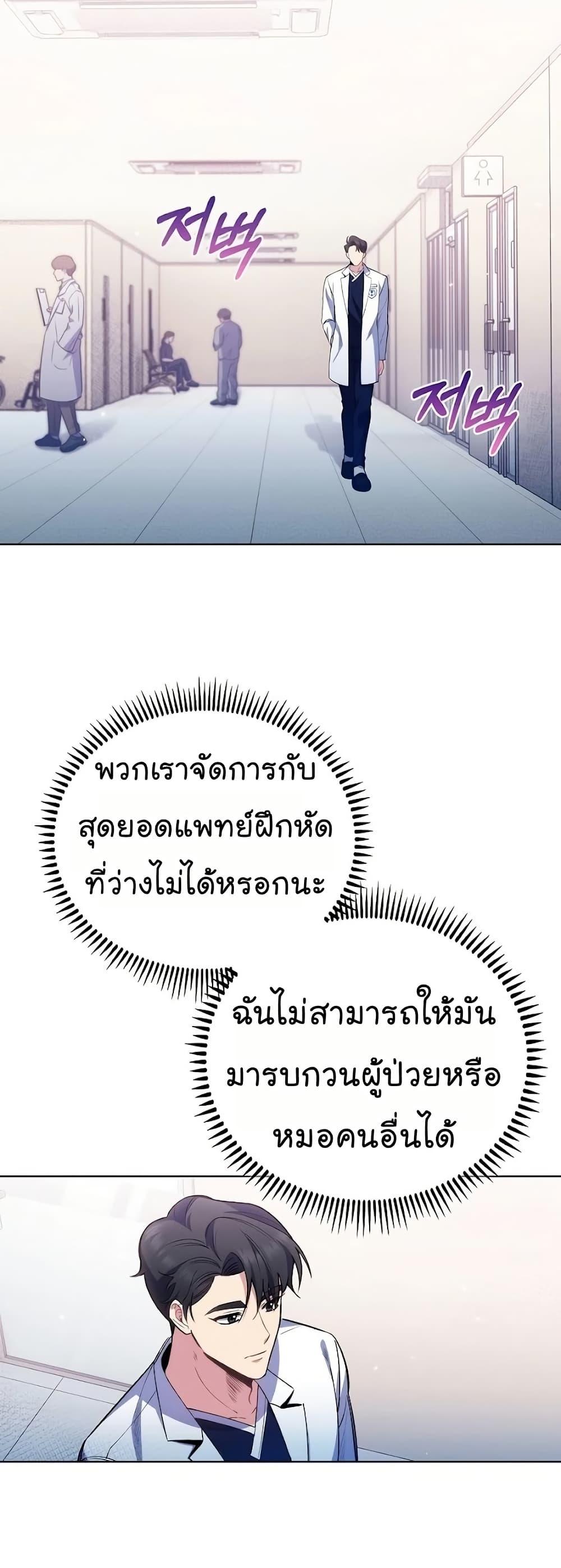 Manga-lc-com อ่านมังงะ อ่านการ์ตูน ออนไลน์ ฟรี Level-Up Doctor ตอนที่ 1 2 3 4 5 6 7 8 9 10 11 12 13 14 ฟรี ไม่มีโฆษณา Manga-lc - อ่าน มังงะ อ่าน การ์ตูน ออนไลน์ อ่านมังงะ ฟรี