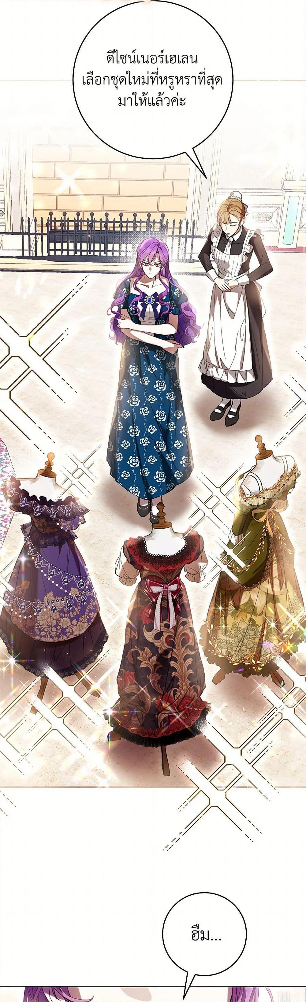 Manga-lc-com อ่านมังงะ อ่านการ์ตูน ออนไลน์ ฟรี What’s Wrong With Being the Villainess ตอนที่ 1 2 3 4 5 6 7 8 9 10 11 12 13 14 ฟรี ไม่มีโฆษณา Manga-lc - อ่าน มังงะ อ่าน การ์ตูน ออนไลน์ อ่านมังงะ ฟรี