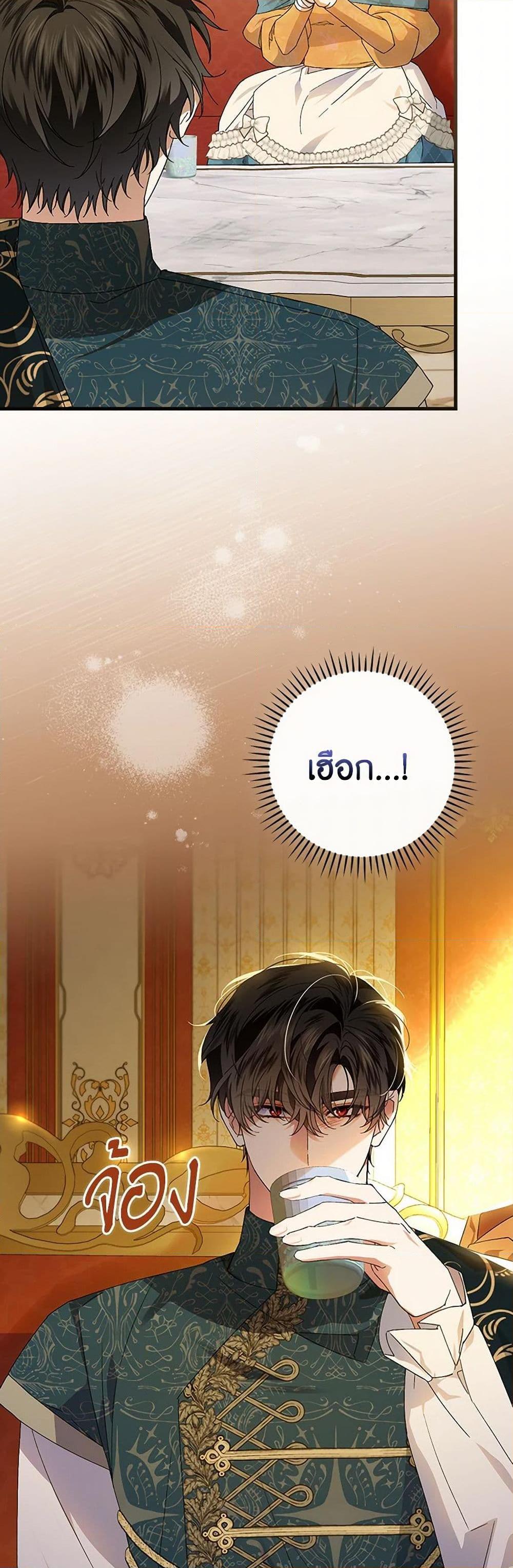 Manga-lc-com อ่านมังงะ อ่านการ์ตูน ออนไลน์ ฟรี The Perfect Plan for a Fairy-Tale Ending ตอนที่ 1 2 3 4 5 6 7 8 9 10 11 12 13 14 ฟรี ไม่มีโฆษณา Manga-lc - อ่าน มังงะ อ่าน การ์ตูน ออนไลน์ อ่านมังงะ ฟรี