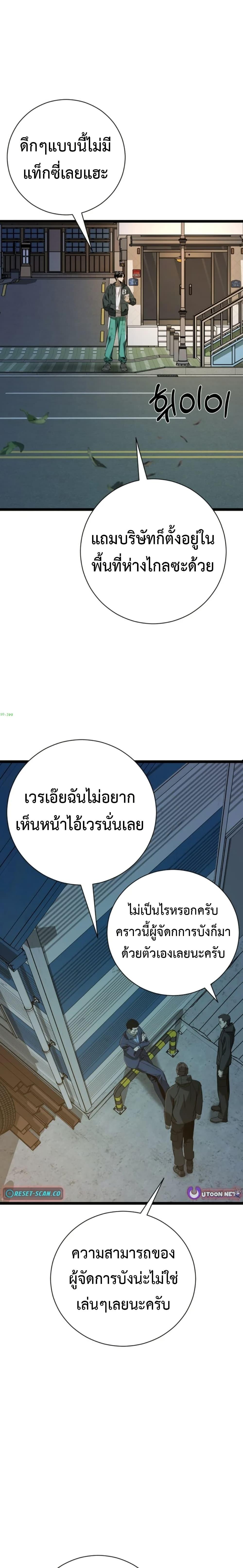 Manga-lc-com อ่านมังงะ อ่านการ์ตูน ออนไลน์ ฟรี Bad Business ตอนที่ 1 2 3 4 5 6 7 8 9 10 11 12 13 14 ฟรี ไม่มีโฆษณา Manga-lc - อ่าน มังงะ อ่าน การ์ตูน ออนไลน์ อ่านมังงะ ฟรี