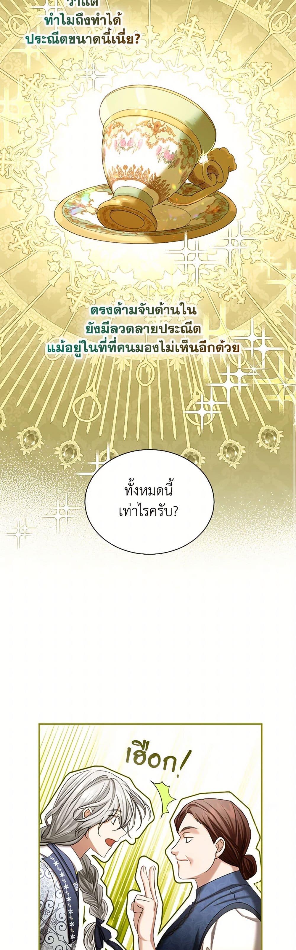 Manga-lc-com อ่านมังงะ อ่านการ์ตูน ออนไลน์ ฟรี The Duchess’s Contract Marriage ตอนที่ 1 2 3 4 5 6 7 8 9 10 11 12 13 14 ฟรี ไม่มีโฆษณา Manga-lc - อ่าน มังงะ อ่าน การ์ตูน ออนไลน์ อ่านมังงะ ฟรี