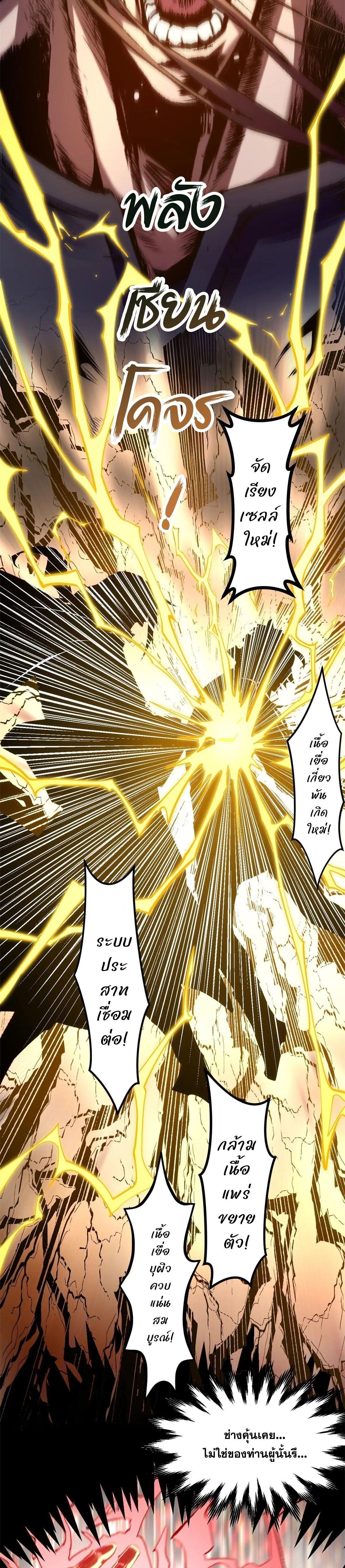 Manga-lc-com อ่านมังงะ อ่านการ์ตูน ออนไลน์ ฟรี Top Tier Providence ตอนที่ 1 2 3 4 5 6 7 8 9 10 11 12 13 14 ฟรี ไม่มีโฆษณา Manga-lc - อ่าน มังงะ อ่าน การ์ตูน ออนไลน์ อ่านมังงะ ฟรี
