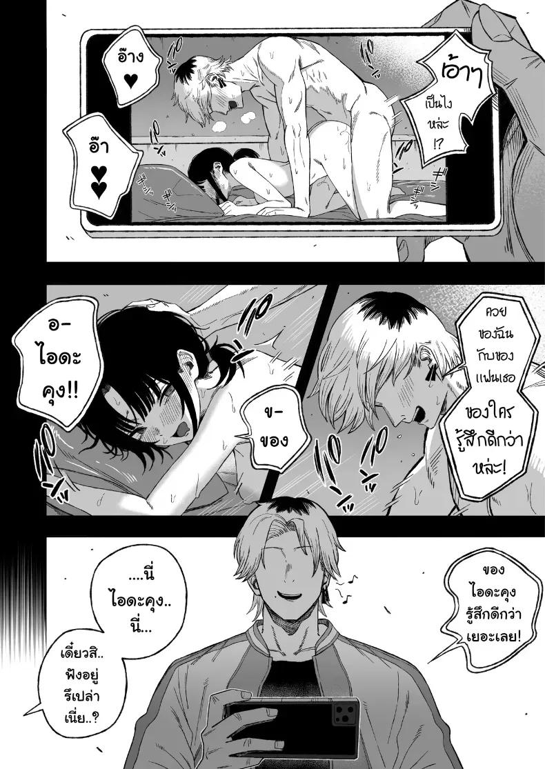 Doujin-Lc- อ่าน โดจิน มังฮวา เกาหลี ญี่ปุ่น จีน แปลไทย ไอ้หนุ่มหัวทองโดนของเข้าแล้ว (Yonayona) ตอนที่ 1 2 3 4 5 6 7 8 9 10 11 12 13 14 ฟรี ไม่มีโฆษณา อ่าน โดจิน Manhwa เกาหลี ญี่ปุ่น จีน เรามีครบ คัดมาให้เน้นๆ โดจิน 18+ รับประกันความฟินโดย  Doujin Lc