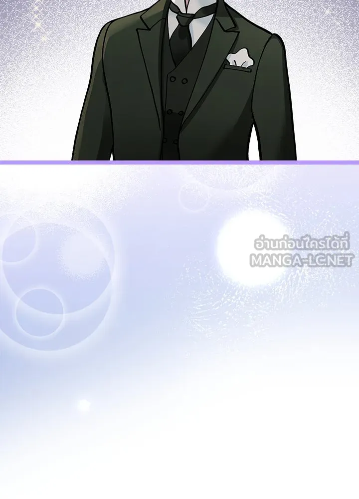 องค์ชายผู้อื้อฉาว ตอนที่ 106 รูปที่ 132