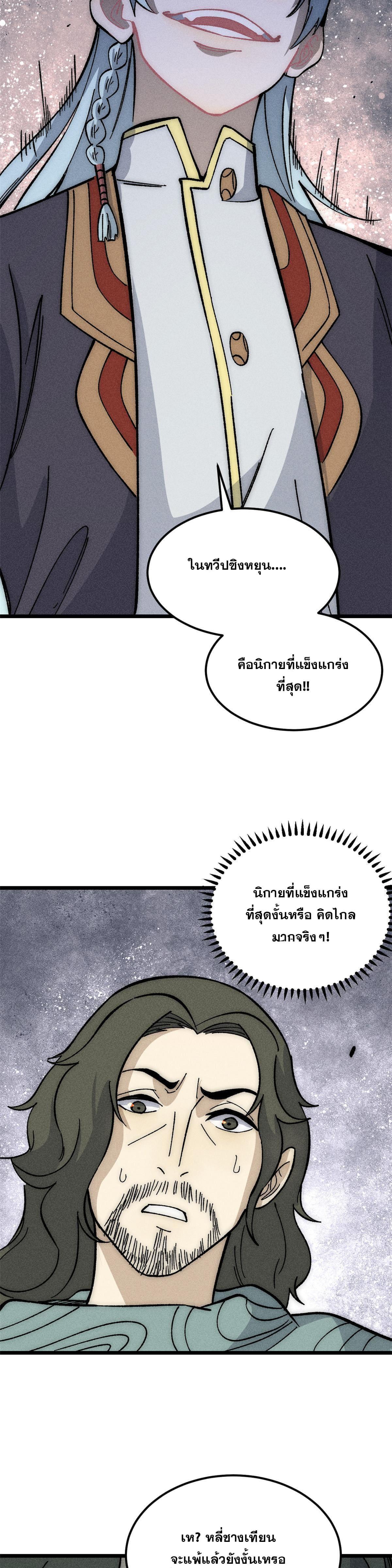 Manga-lc-com อ่านมังงะ อ่านการ์ตูน ออนไลน์ ฟรี All Hail the Sect Leader ตอนที่ 1 2 3 4 5 6 7 8 9 10 11 12 13 14 ฟรี ไม่มีโฆษณา Manga-lc - อ่าน มังงะ อ่าน การ์ตูน ออนไลน์ อ่านมังงะ ฟรี