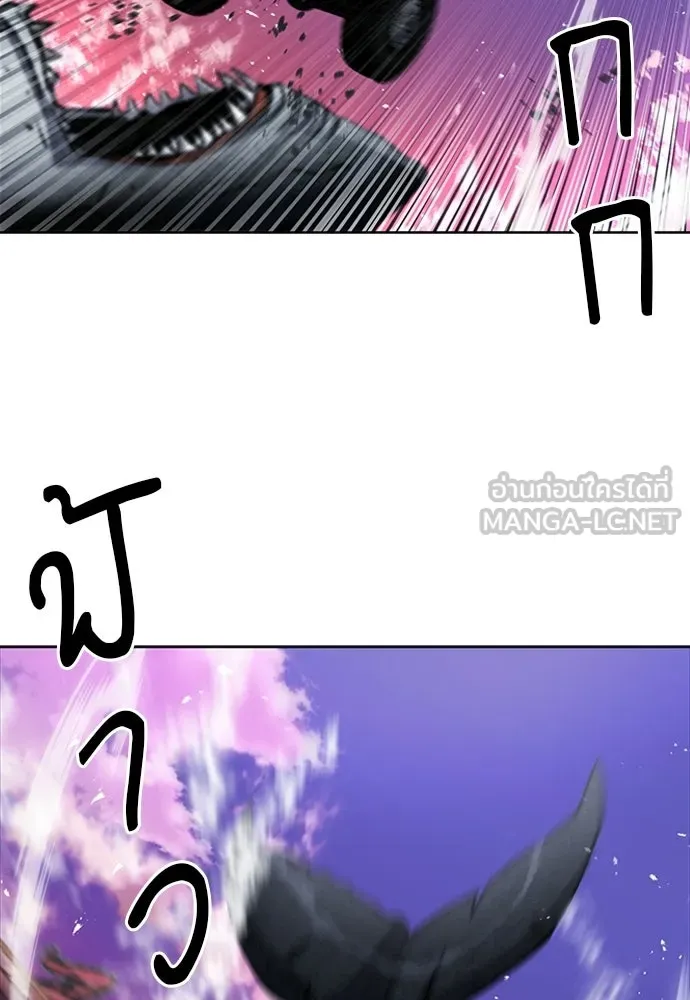 ดรูอิดแห่งสถานีโซล ตอนที่ 62 รูปที่ 15