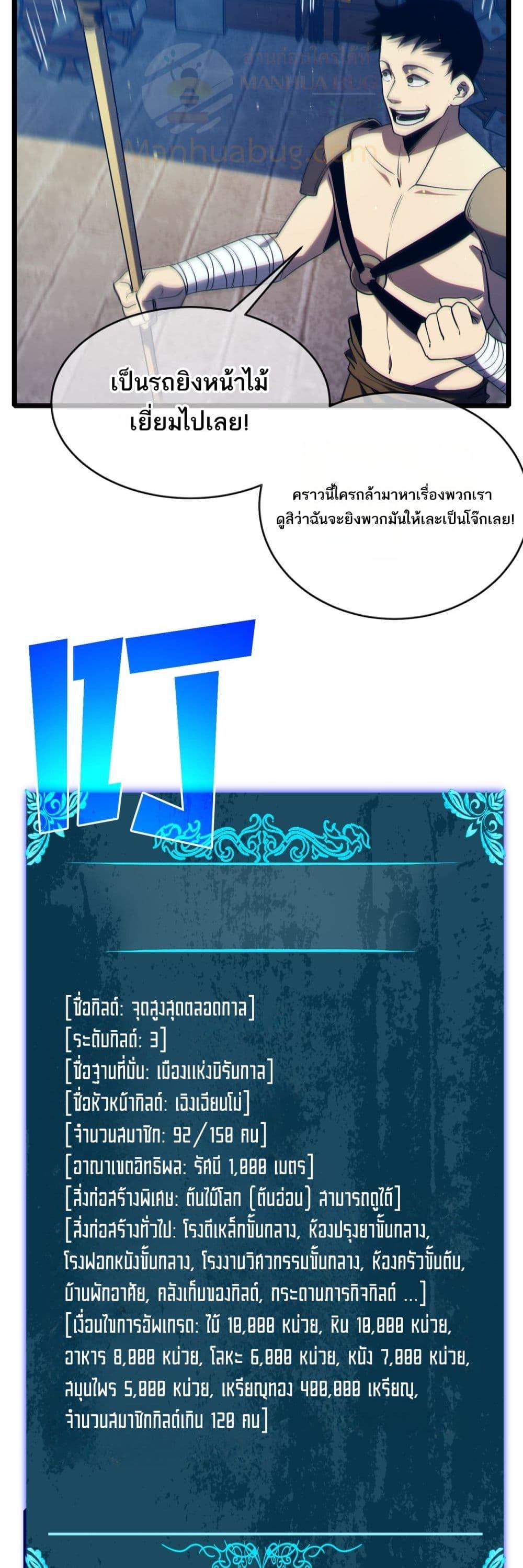 Manga-lc-com อ่านมังงะ อ่านการ์ตูน ออนไลน์ ฟรี MyPassiveSkil ตอนที่ 1 2 3 4 5 6 7 8 9 10 11 12 13 14 ฟรี ไม่มีโฆษณา Manga-lc - อ่าน มังงะ อ่าน การ์ตูน ออนไลน์ อ่านมังงะ ฟรี