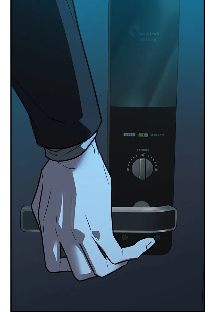 รักแล้วห้ามเลิก ตอนที่ 1 รูปที่ 85