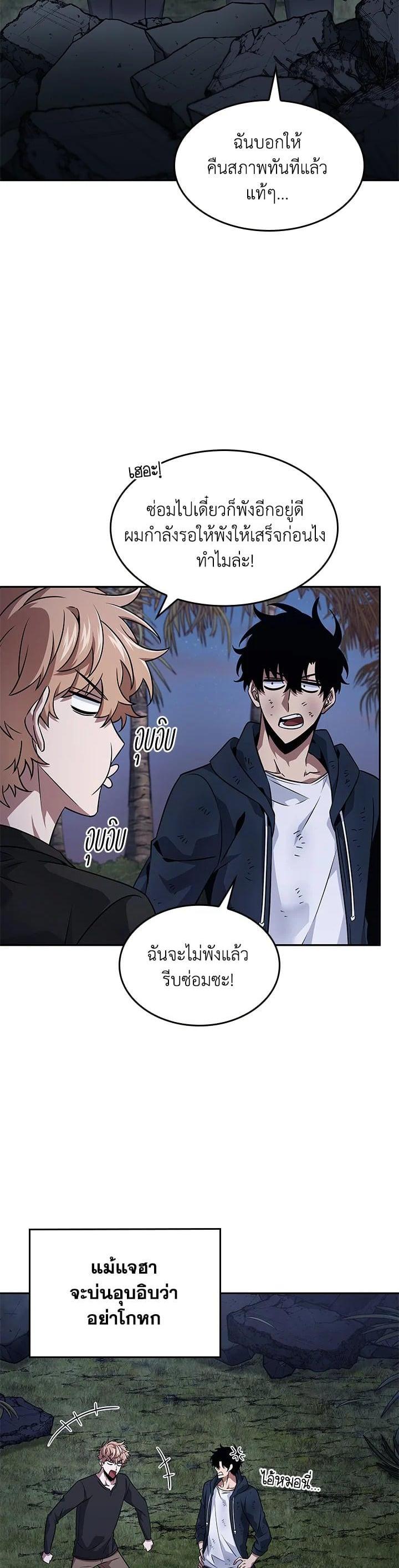 Manga-lc-com อ่านมังงะ อ่านการ์ตูน ออนไลน์ ฟรี Tomb Raider King ตอนที่ 1 2 3 4 5 6 7 8 9 10 11 12 13 14 ฟรี ไม่มีโฆษณา Manga-lc - อ่าน มังงะ อ่าน การ์ตูน ออนไลน์ อ่านมังงะ ฟรี