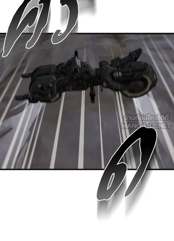 มัมหมีจ๋าหนูมาแบ๊ว ตอนที่ 7 รูปที่ 63