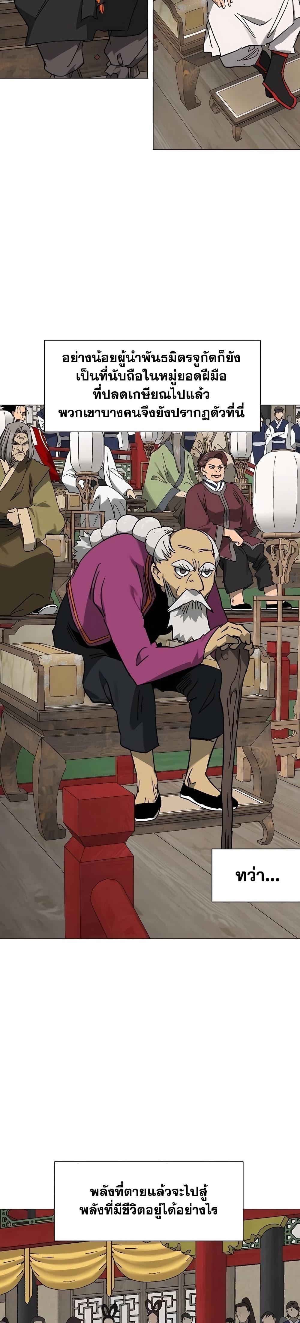 Manga-lc-com อ่านมังงะ อ่านการ์ตูน ออนไลน์ ฟรี Infinite Level Up in Murim ตอนที่ 1 2 3 4 5 6 7 8 9 10 11 12 13 14 ฟรี ไม่มีโฆษณา Manga-lc - อ่าน มังงะ อ่าน การ์ตูน ออนไลน์ อ่านมังงะ ฟรี