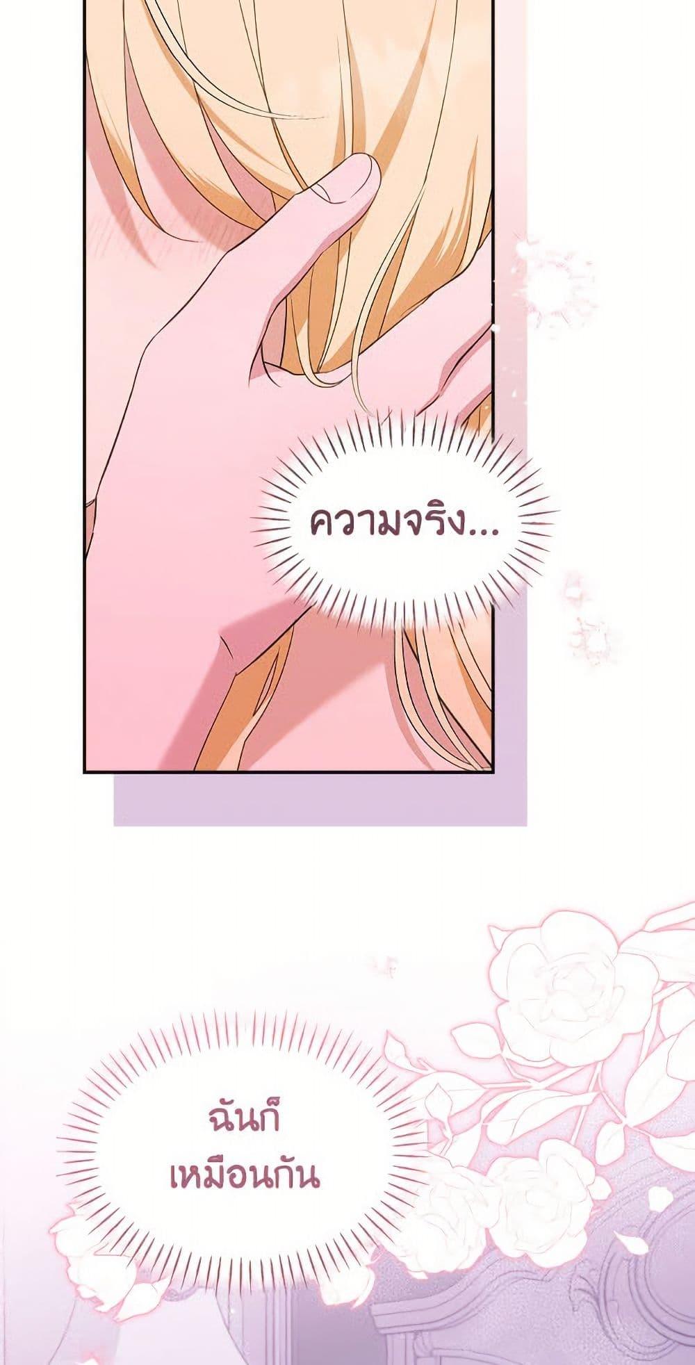 Manga-lc-com อ่านมังงะ อ่านการ์ตูน ออนไลน์ ฟรี I’d Rather Abandon You Than Be Abandoned ตอนที่ 1 2 3 4 5 6 7 8 9 10 11 12 13 14 ฟรี ไม่มีโฆษณา Manga-lc - อ่าน มังงะ อ่าน การ์ตูน ออนไลน์ อ่านมังงะ ฟรี