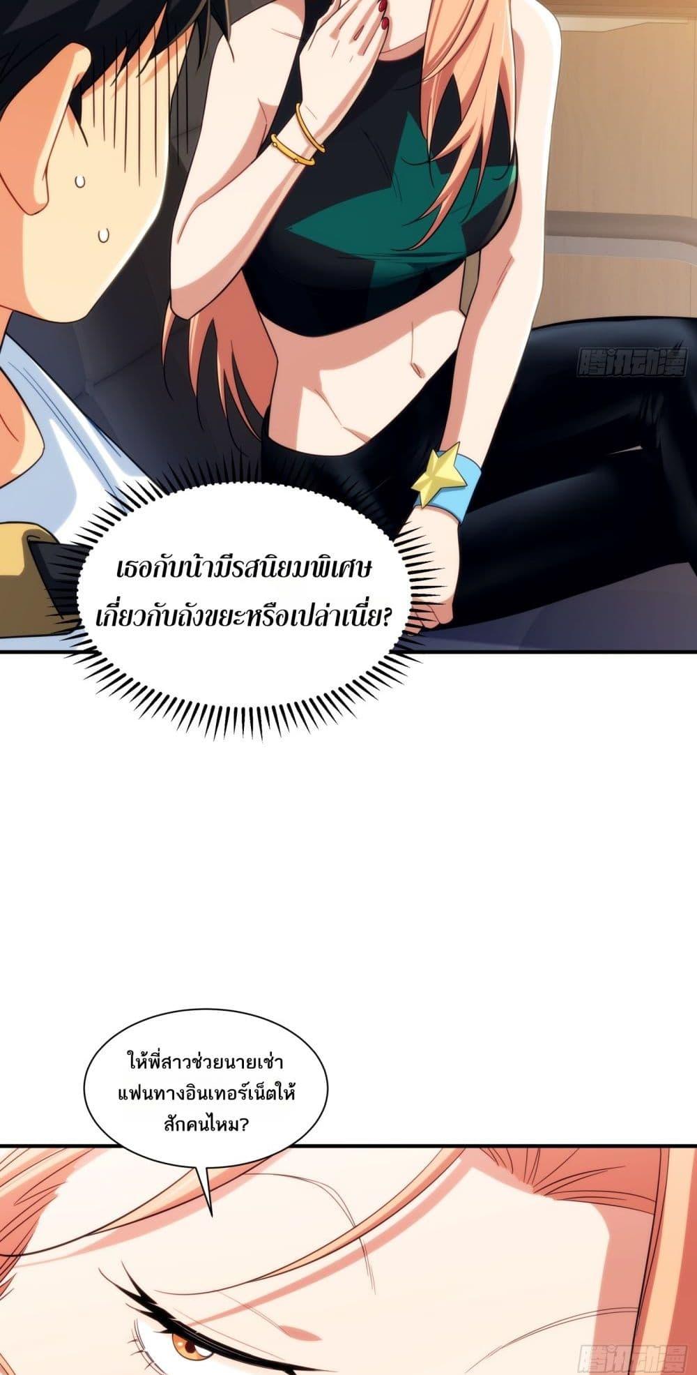 Manga-lc-com อ่านมังงะ อ่านการ์ตูน ออนไลน์ ฟรี Spirit Realm Walker ตอนที่ 1 2 3 4 5 6 7 8 9 10 11 12 13 14 ฟรี ไม่มีโฆษณา Manga-lc - อ่าน มังงะ อ่าน การ์ตูน ออนไลน์ อ่านมังงะ ฟรี