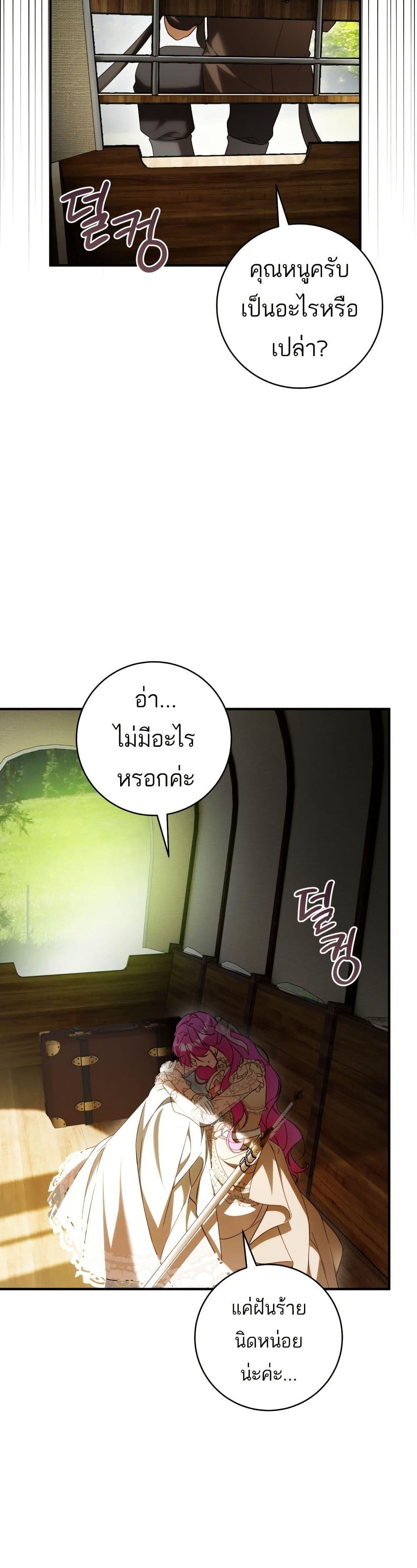 Manga-lc-com อ่านมังงะ อ่านการ์ตูน ออนไลน์ ฟรี The Flower With a Sword ตอนที่ 1 2 3 4 5 6 7 8 9 10 11 12 13 14 ฟรี ไม่มีโฆษณา Manga-lc - อ่าน มังงะ อ่าน การ์ตูน ออนไลน์ อ่านมังงะ ฟรี