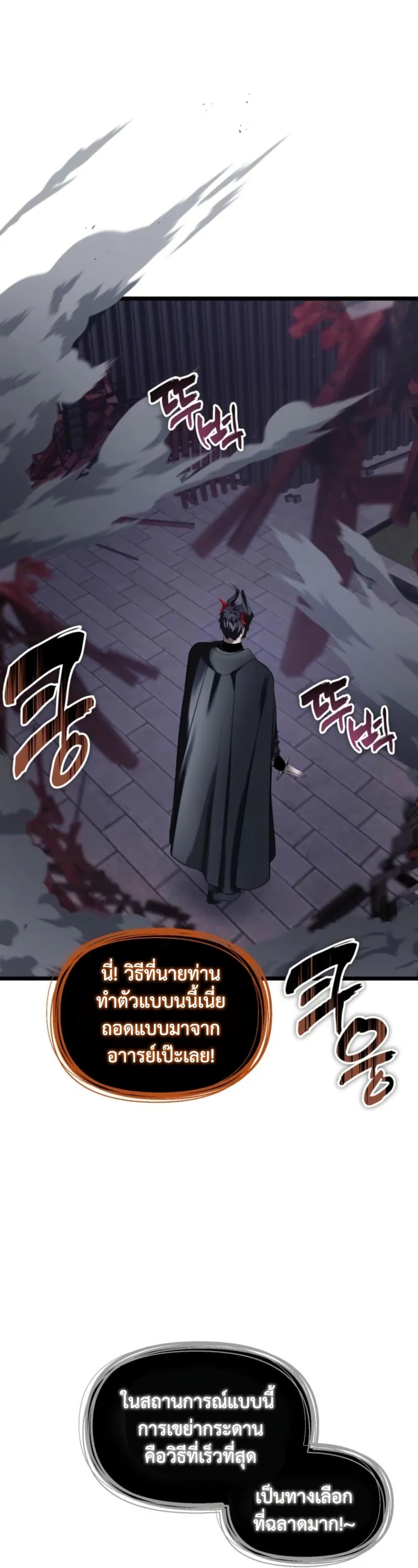 Manga-lc-com อ่านมังงะ อ่านการ์ตูน ออนไลน์ ฟรี Ranker Who Lives A Second Time ตอนที่ 1 2 3 4 5 6 7 8 9 10 11 12 13 14 ฟรี ไม่มีโฆษณา Manga-lc - อ่าน มังงะ อ่าน การ์ตูน ออนไลน์ อ่านมังงะ ฟรี