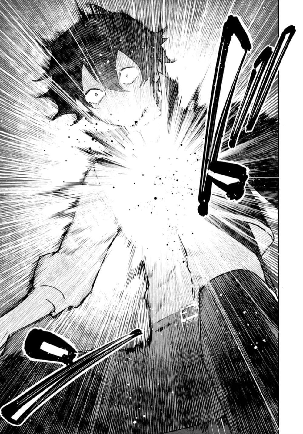 Manga-lc-com อ่านมังงะ อ่านการ์ตูน ออนไลน์ ฟรี Maryoku Zero no Saikyou Kenja Mahou Riron o Kiwametara, Sekai Saikyou ni Natteita ตอนที่ 1 2 3 4 5 6 7 8 9 10 11 12 13 14 ฟรี ไม่มีโฆษณา Manga-lc - อ่าน มังงะ อ่าน การ์ตูน ออนไลน์ อ่านมังงะ ฟรี