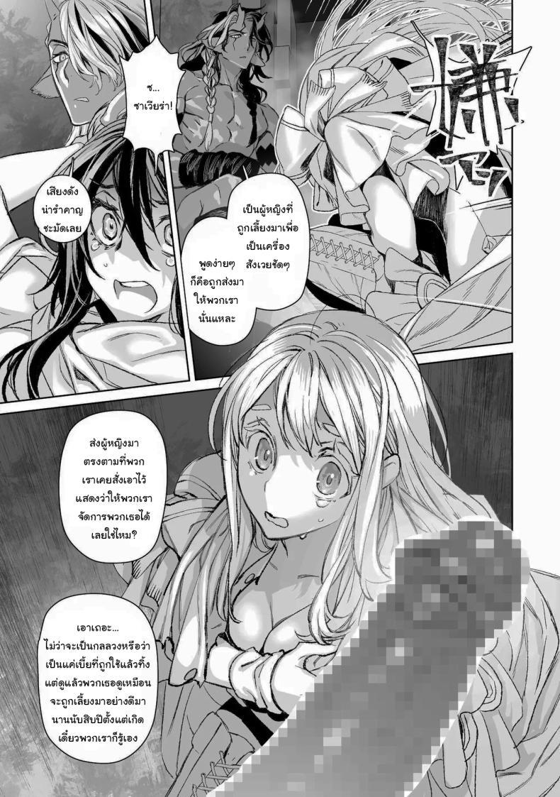 Doujin-Lc- อ่าน โดจิน มังฮวา เกาหลี ญี่ปุ่น จีน แปลไทย สัญญาโมแลค [394959] Moloch no Toriko ~Junsui Baiyou Lesbian to Jain no Shinzoku Yoki senu Error de Masaka no Seikon~ ตอนที่ 1 2 3 4 5 6 7 8 9 10 11 12 13 14 ฟรี ไม่มีโฆษณา อ่าน โดจิน Manhwa เกาหลี ญี่ปุ่น จีน เรามีครบ คัดมาให้เน้นๆ โดจิน 18+ รับประกันความฟินโดย  Doujin Lc
