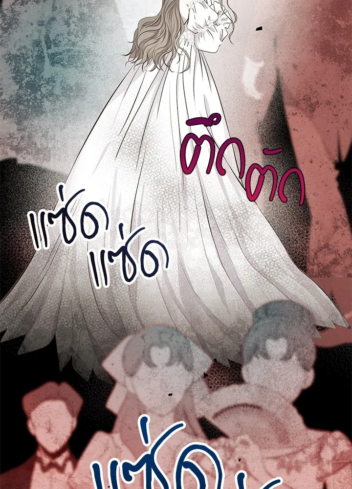 องค์ชายผู้อื้อฉาว ตอนที่ 7 รูปที่ 100