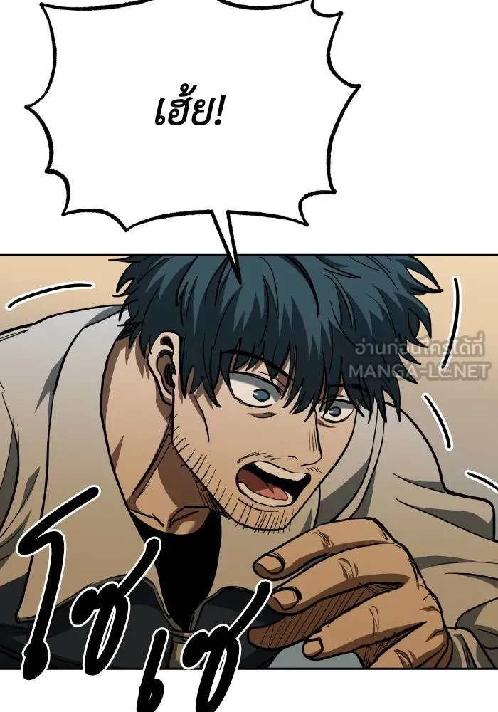 ราชาแห่งอ็อกทากอน ตอนที่ 61 รูปที่ 75