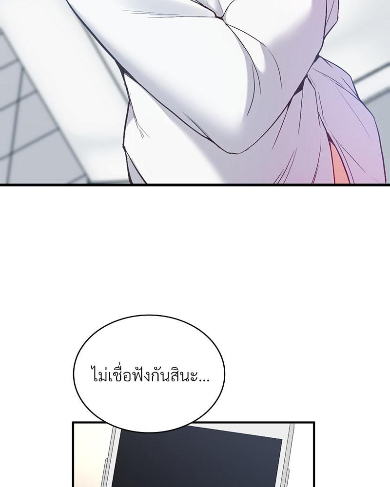 Doujin-Lc- อ่าน โดจิน มังฮวา เกาหลี ญี่ปุ่น จีน แปลไทย Playing On Hard Mode ตอนที่ 1 2 3 4 5 6 7 8 9 10 11 12 13 14 ฟรี ไม่มีโฆษณา อ่าน โดจิน Manhwa เกาหลี ญี่ปุ่น จีน เรามีครบ คัดมาให้เน้นๆ โดจิน 18+ รับประกันความฟินโดย  Doujin Lc