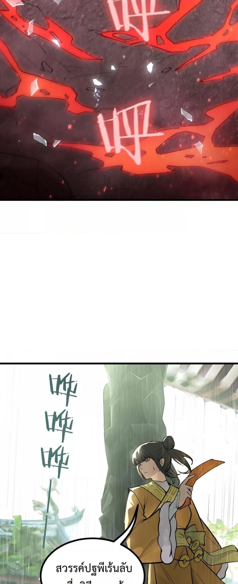 Manga-lc-com อ่านมังงะ อ่านการ์ตูน ออนไลน์ ฟรี SSSlevelSaint ตอนที่ 1 2 3 4 5 6 7 8 9 10 11 12 13 14 ฟรี ไม่มีโฆษณา Manga-lc - อ่าน มังงะ อ่าน การ์ตูน ออนไลน์ อ่านมังงะ ฟรี