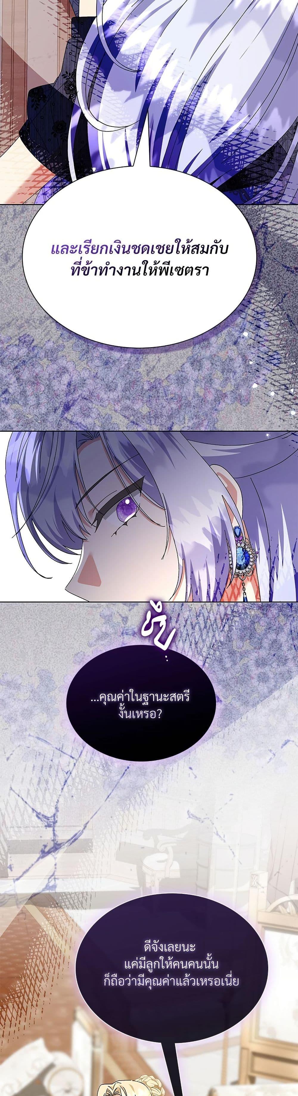 Manga-lc-com อ่านมังงะ อ่านการ์ตูน ออนไลน์ ฟรี The Return of the Ex-Wife ตอนที่ 1 2 3 4 5 6 7 8 9 10 11 12 13 14 ฟรี ไม่มีโฆษณา Manga-lc - อ่าน มังงะ อ่าน การ์ตูน ออนไลน์ อ่านมังงะ ฟรี