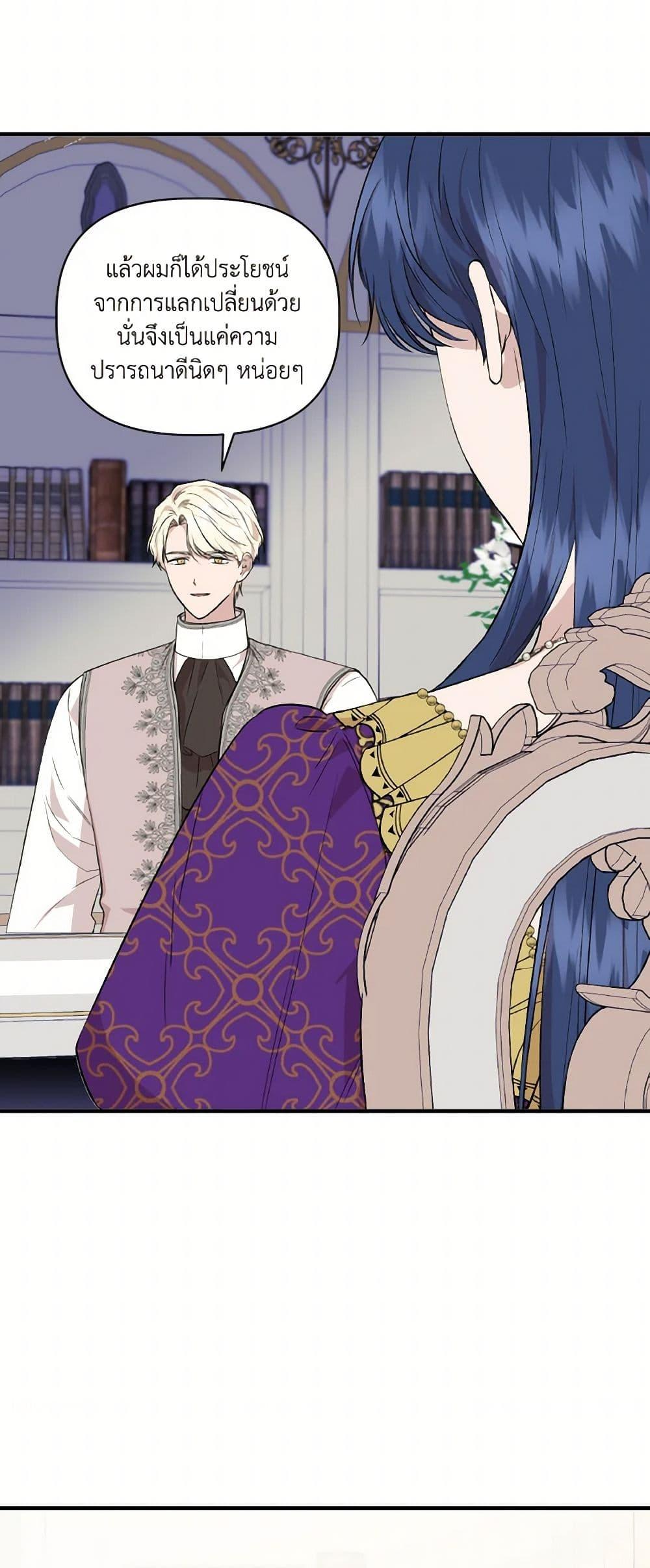 Manga-lc-com อ่านมังงะ อ่านการ์ตูน ออนไลน์ ฟรี I Wasn’t the Cinderella ตอนที่ 1 2 3 4 5 6 7 8 9 10 11 12 13 14 ฟรี ไม่มีโฆษณา Manga-lc - อ่าน มังงะ อ่าน การ์ตูน ออนไลน์ อ่านมังงะ ฟรี