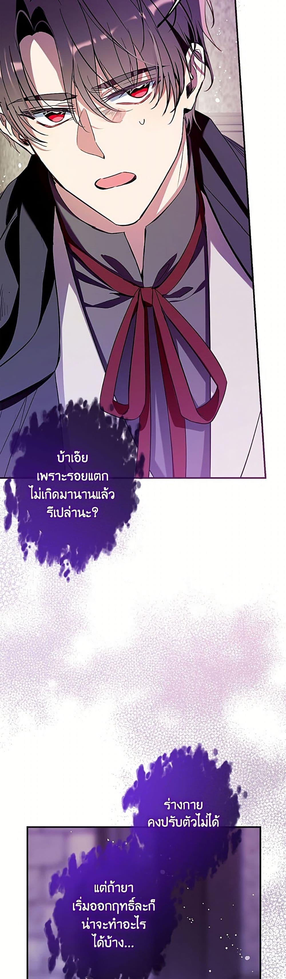 Manga-lc-com อ่านมังงะ อ่านการ์ตูน ออนไลน์ ฟรี Can We Become a Family ตอนที่ 1 2 3 4 5 6 7 8 9 10 11 12 13 14 ฟรี ไม่มีโฆษณา Manga-lc - อ่าน มังงะ อ่าน การ์ตูน ออนไลน์ อ่านมังงะ ฟรี