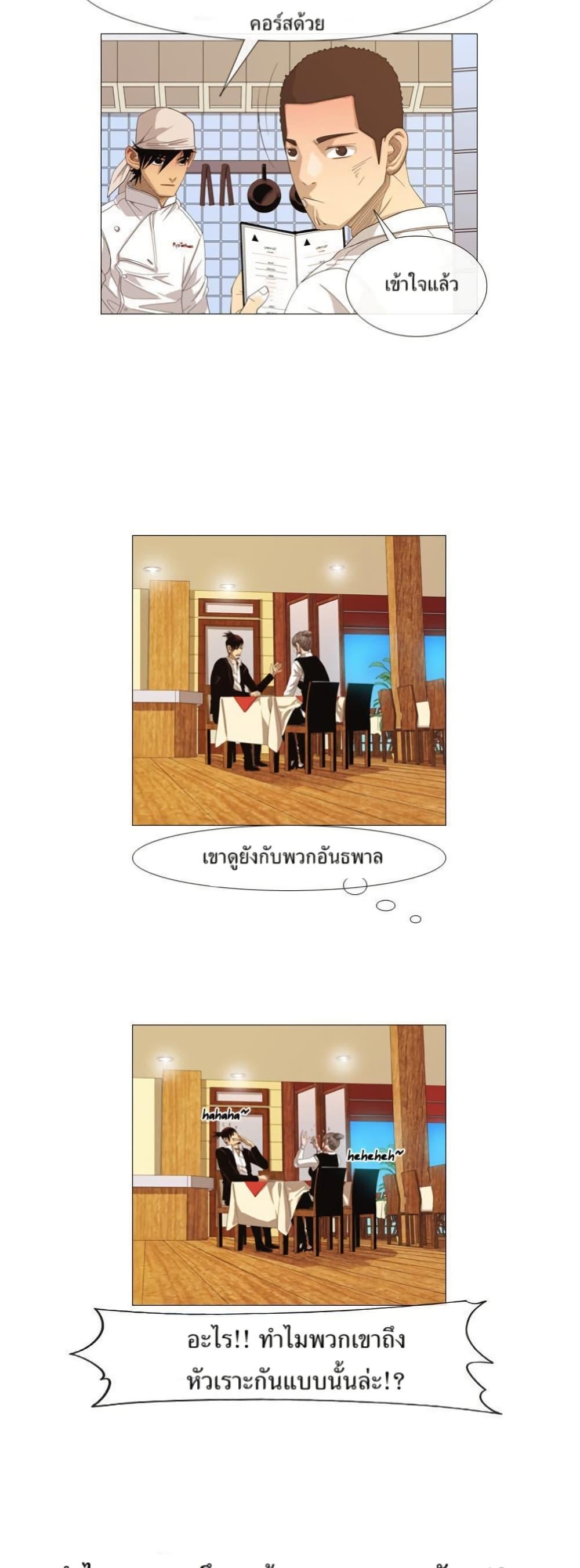Manga-lc-com อ่านมังงะ อ่านการ์ตูน ออนไลน์ ฟรี Michelin Star ตอนที่ 1 2 3 4 5 6 7 8 9 10 11 12 13 14 ฟรี ไม่มีโฆษณา Manga-lc - อ่าน มังงะ อ่าน การ์ตูน ออนไลน์ อ่านมังงะ ฟรี