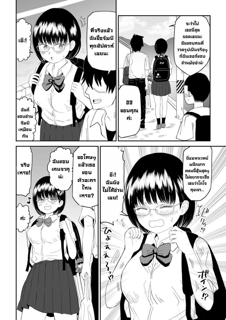 Doujin-Lc- อ่าน โดจิน มังฮวา เกาหลี ญี่ปุ่น จีน แปลไทย รุ่นน้องโอตาคุ [Niji-Teru] Kouhai Otaku Tomodachi JK ga Kawai Sugirumon de! ตอนที่ 1 2 3 4 5 6 7 8 9 10 11 12 13 14 ฟรี ไม่มีโฆษณา อ่าน โดจิน Manhwa เกาหลี ญี่ปุ่น จีน เรามีครบ คัดมาให้เน้นๆ โดจิน 18+ รับประกันความฟินโดย  Doujin Lc