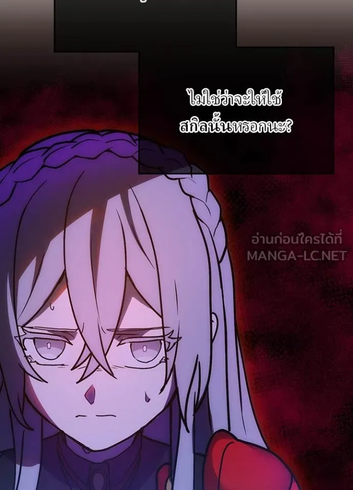 เป้าหมายครั้งที่ 2 ตอนที่ 64 รูปที่ 100