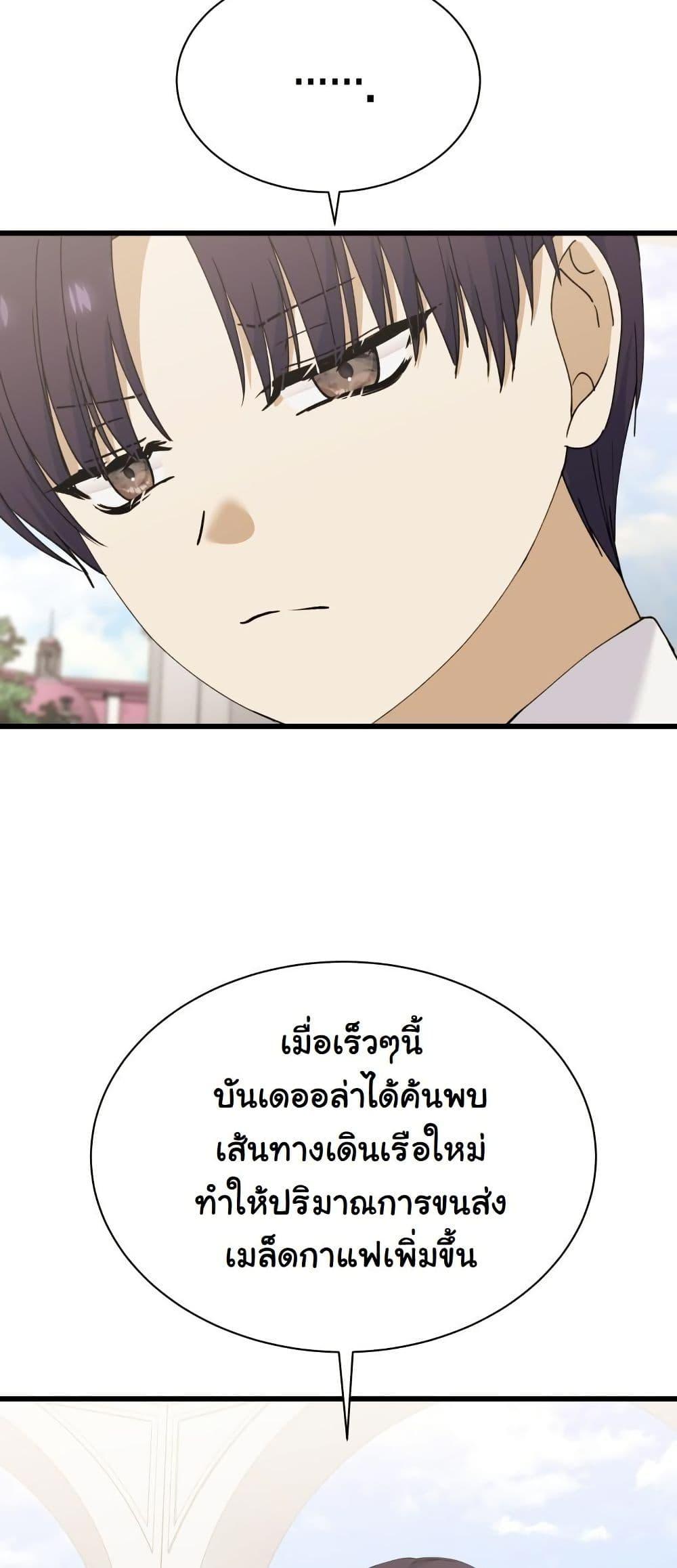 Manga-lc-com อ่านมังงะ อ่านการ์ตูน ออนไลน์ ฟรี Princess of the Demon King ตอนที่ 1 2 3 4 5 6 7 8 9 10 11 12 13 14 ฟรี ไม่มีโฆษณา Manga-lc - อ่าน มังงะ อ่าน การ์ตูน ออนไลน์ อ่านมังงะ ฟรี