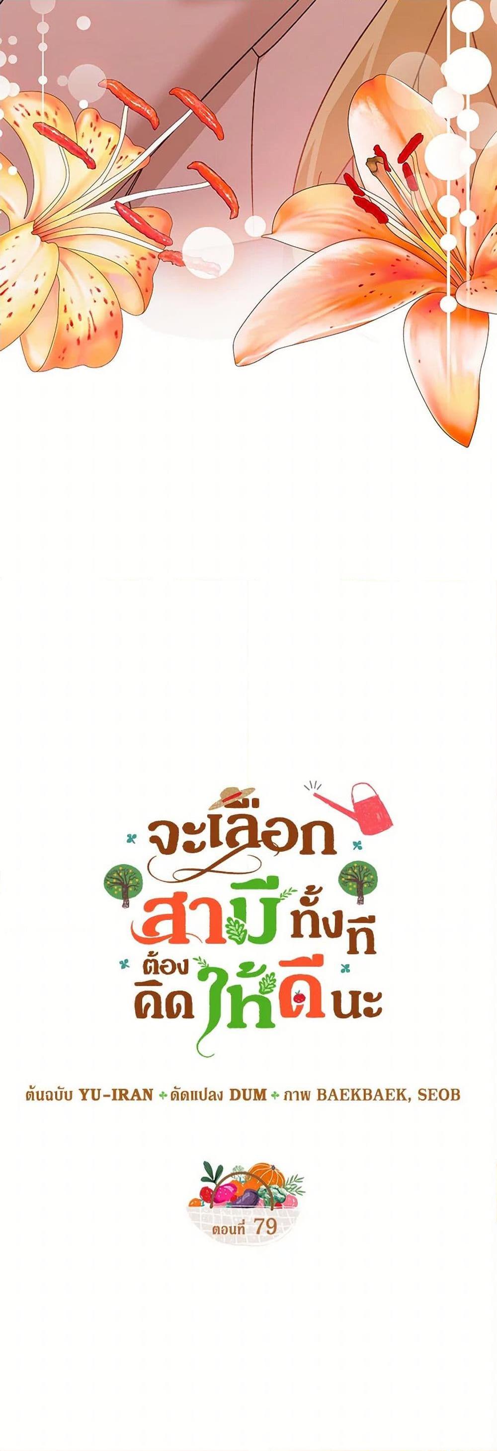 Manga-lc-com อ่านมังงะ อ่านการ์ตูน ออนไลน์ ฟรี Carefully Choosing a Husband ตอนที่ 1 2 3 4 5 6 7 8 9 10 11 12 13 14 ฟรี ไม่มีโฆษณา Manga-lc - อ่าน มังงะ อ่าน การ์ตูน ออนไลน์ อ่านมังงะ ฟรี