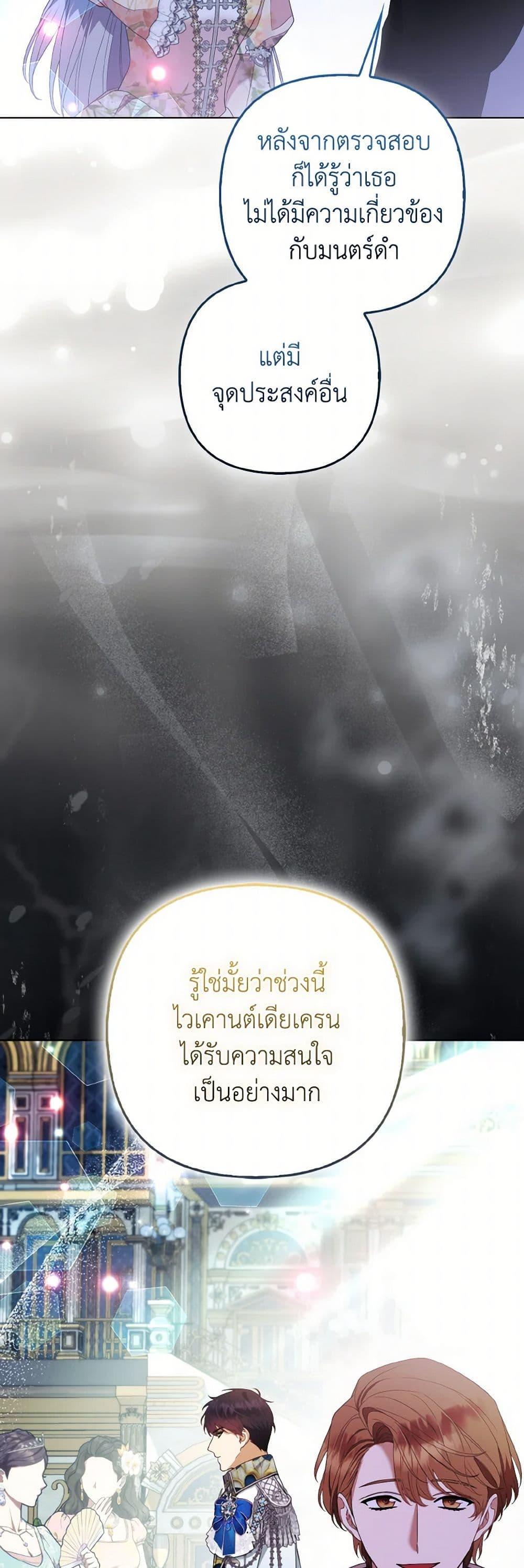 Manga-lc-com อ่านมังงะ อ่านการ์ตูน ออนไลน์ ฟรี The Grand Duke’s Fox Princess ตอนที่ 1 2 3 4 5 6 7 8 9 10 11 12 13 14 ฟรี ไม่มีโฆษณา Manga-lc - อ่าน มังงะ อ่าน การ์ตูน ออนไลน์ อ่านมังงะ ฟรี