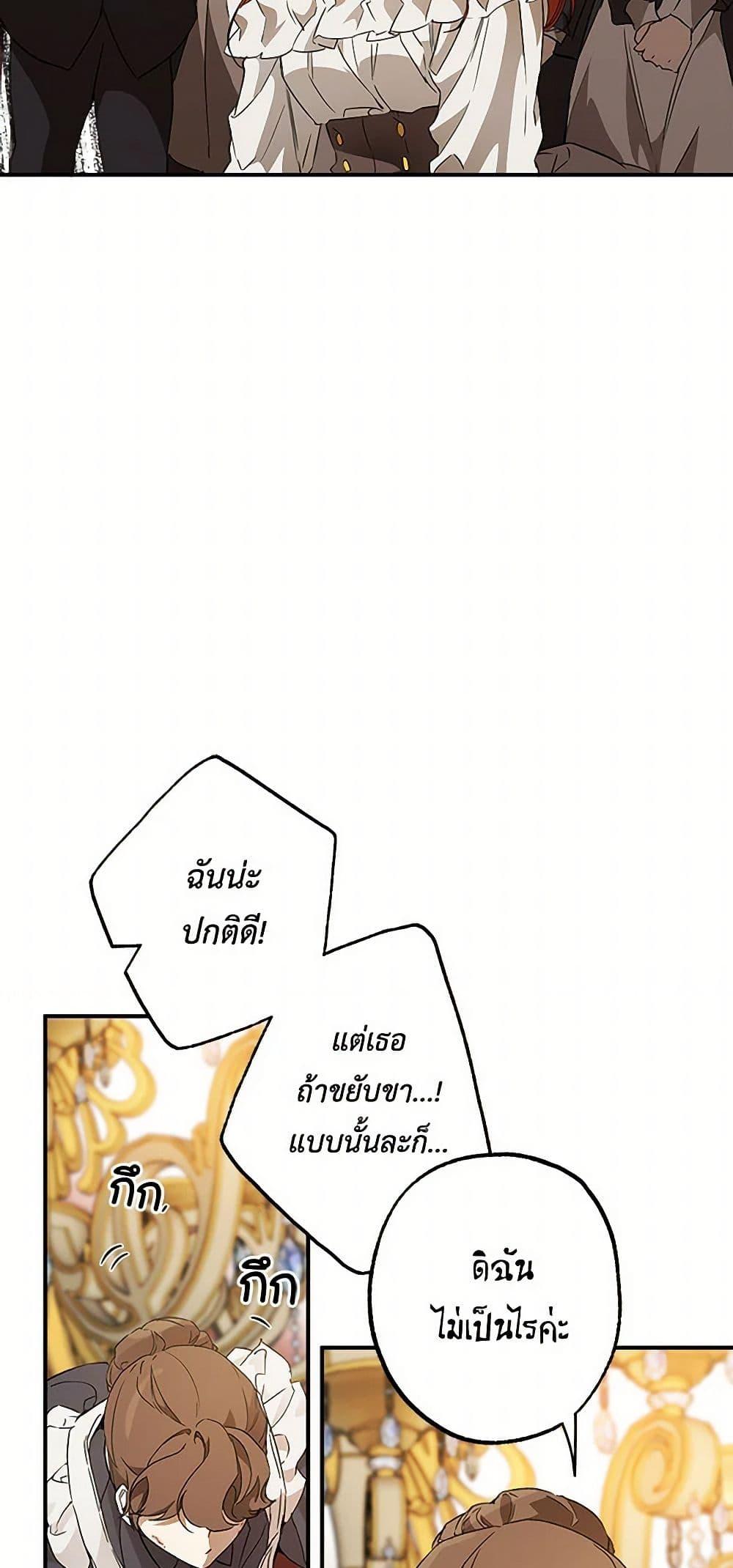 Manga-lc-com อ่านมังงะ อ่านการ์ตูน ออนไลน์ ฟรี It Was All a Mistake ตอนที่ 1 2 3 4 5 6 7 8 9 10 11 12 13 14 ฟรี ไม่มีโฆษณา Manga-lc - อ่าน มังงะ อ่าน การ์ตูน ออนไลน์ อ่านมังงะ ฟรี