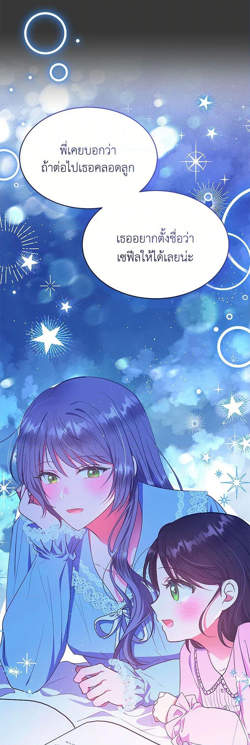 Manga-lc-com อ่านมังงะ อ่านการ์ตูน ออนไลน์ ฟรี Lady Baby Is a Revenge Maker ตอนที่ 1 2 3 4 5 6 7 8 9 10 11 12 13 14 ฟรี ไม่มีโฆษณา Manga-lc - อ่าน มังงะ อ่าน การ์ตูน ออนไลน์ อ่านมังงะ ฟรี