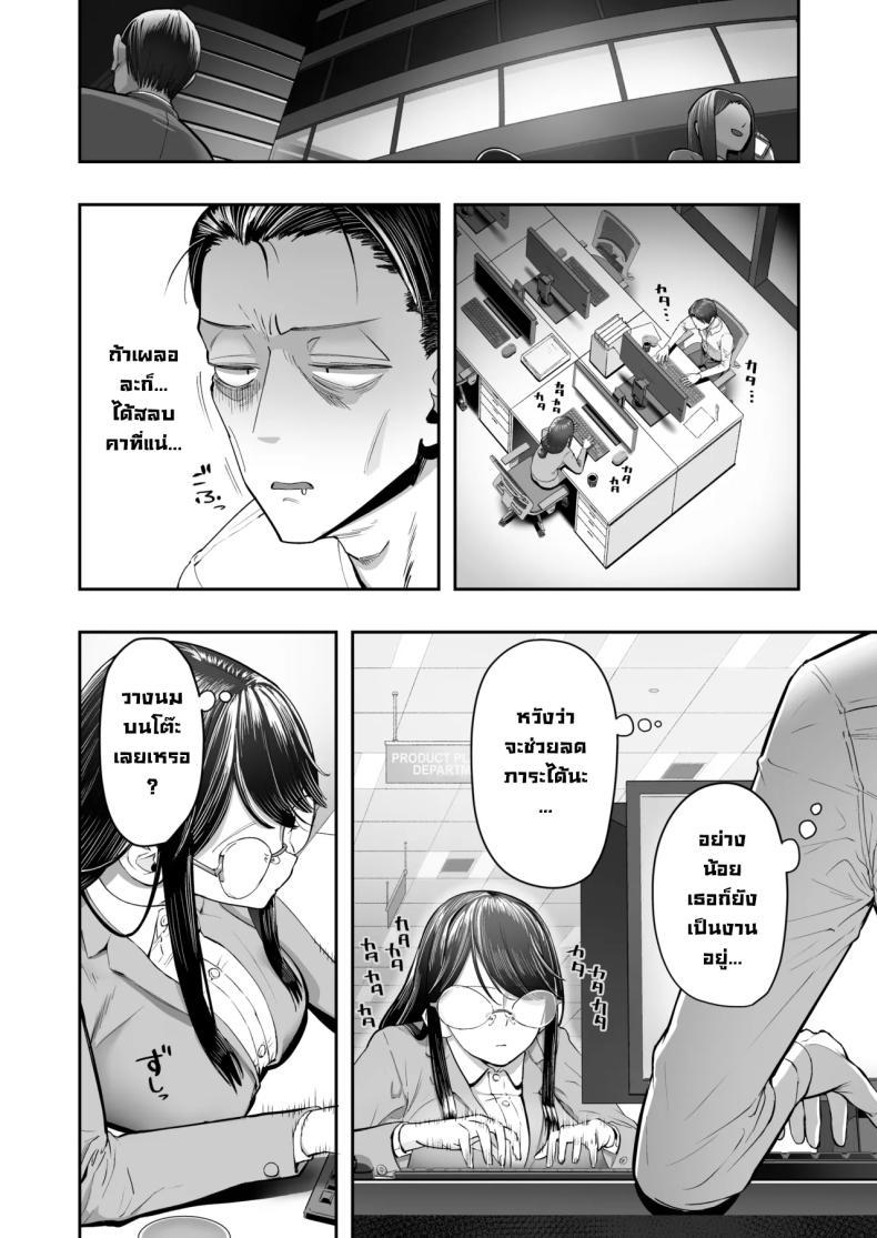 Doujin-Lc- อ่าน โดจิน มังฮวา เกาหลี ญี่ปุ่น จีน แปลไทย เป็นคนไวความรู้สึกลำบากจริงๆ [Nameraka Seinikuten (Kamasu)] Binkan Jimiko wa Iki zurai!!! Life Ain’t Easy for a Sensitive Plain Jane!!! ตอนที่ 1 2 3 4 5 6 7 8 9 10 11 12 13 14 ฟรี ไม่มีโฆษณา อ่าน โดจิน Manhwa เกาหลี ญี่ปุ่น จีน เรามีครบ คัดมาให้เน้นๆ โดจิน 18+ รับประกันความฟินโดย  Doujin Lc