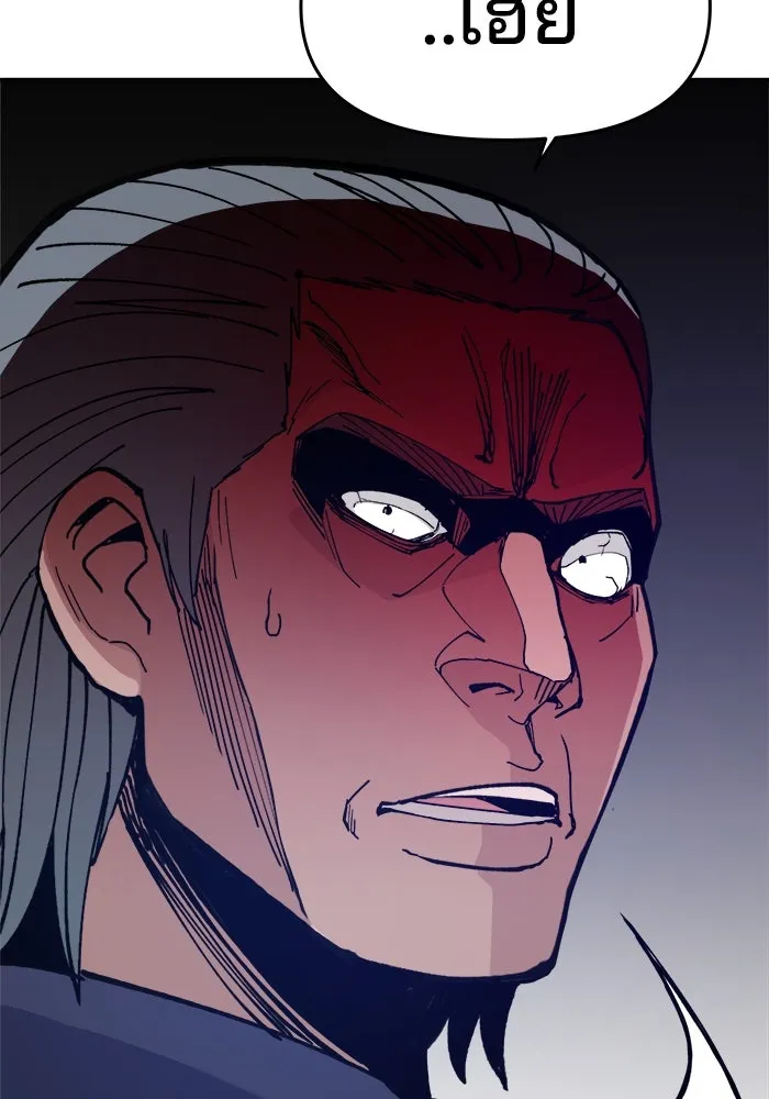 ห้องเรียนสาวแสบ ตอนที่ 17 รูปที่ 22