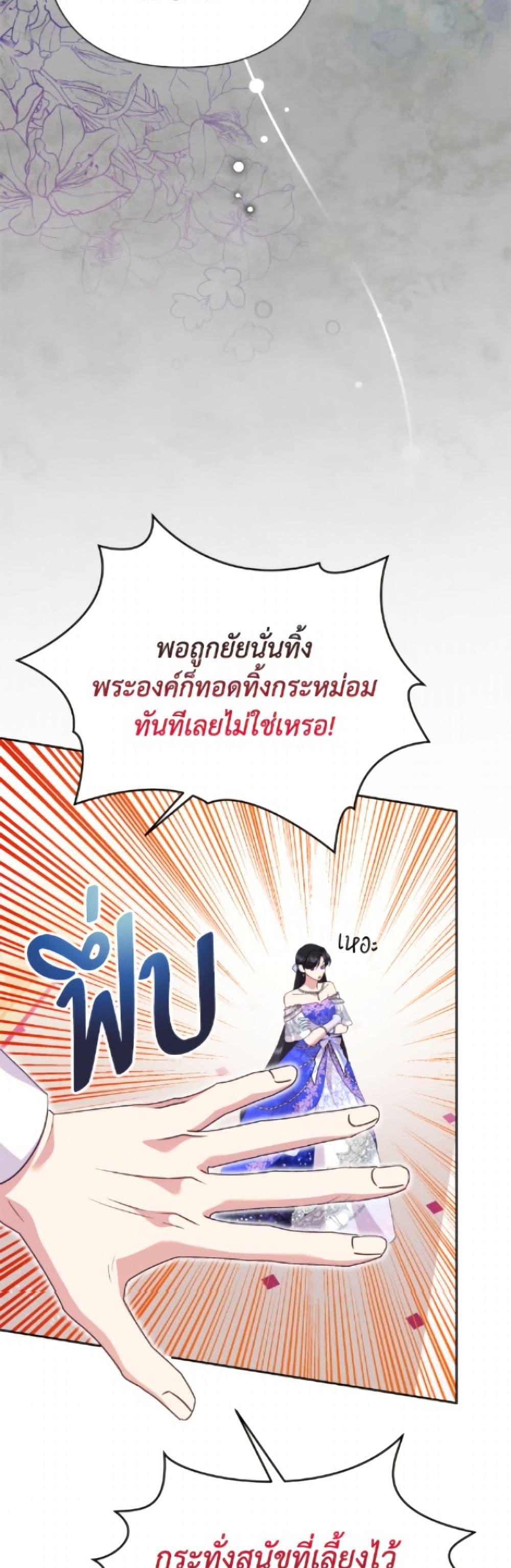 Manga-lc-com อ่านมังงะ อ่านการ์ตูน ออนไลน์ ฟรี Today the Villainess Has Fun Again ตอนที่ 1 2 3 4 5 6 7 8 9 10 11 12 13 14 ฟรี ไม่มีโฆษณา Manga-lc - อ่าน มังงะ อ่าน การ์ตูน ออนไลน์ อ่านมังงะ ฟรี