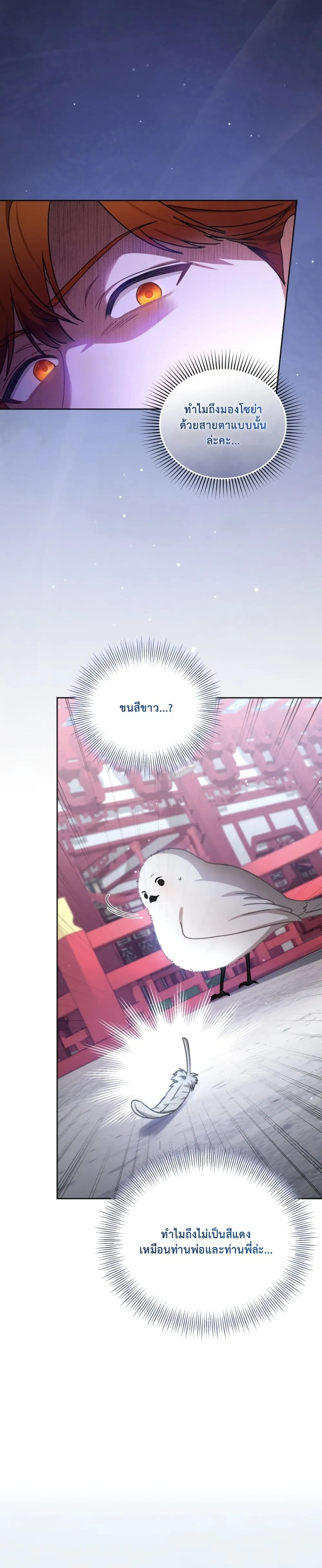 Manga-lc-com อ่านมังงะ อ่านการ์ตูน ออนไลน์ ฟรี The White Tiger Clan Little Fluff ตอนที่ 1 2 3 4 5 6 7 8 9 10 11 12 13 14 ฟรี ไม่มีโฆษณา Manga-lc - อ่าน มังงะ อ่าน การ์ตูน ออนไลน์ อ่านมังงะ ฟรี